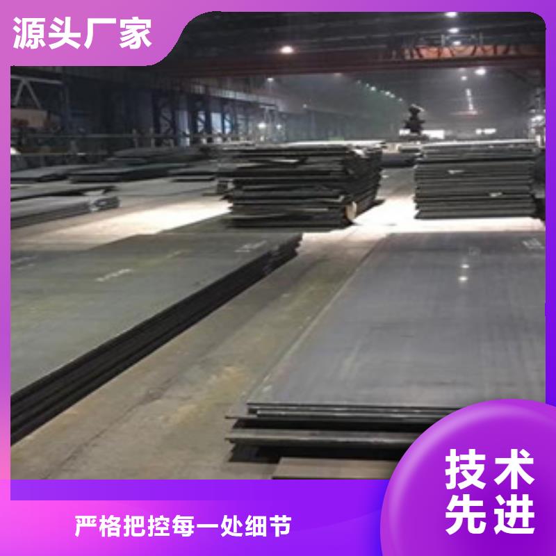 q460d鋼板廠家電話