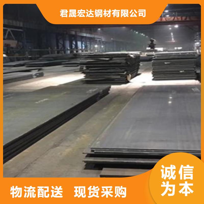 Q345D低合金鋼板廠家定制定做