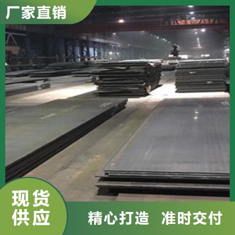 新鋼NM550耐磨鋼板廠家電話