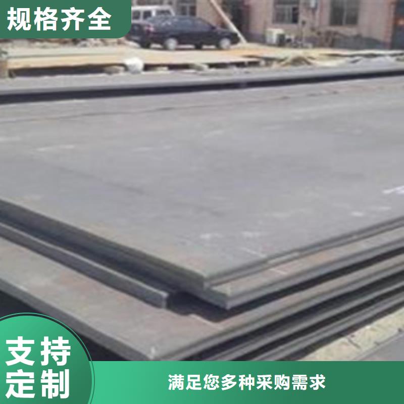 舞鋼NM450耐磨鋼板廠家低價出售