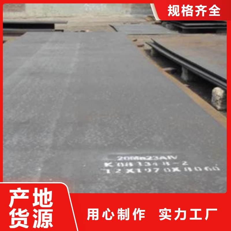 50錳板廠(chǎng)家現(xiàn)貨價(jià)格