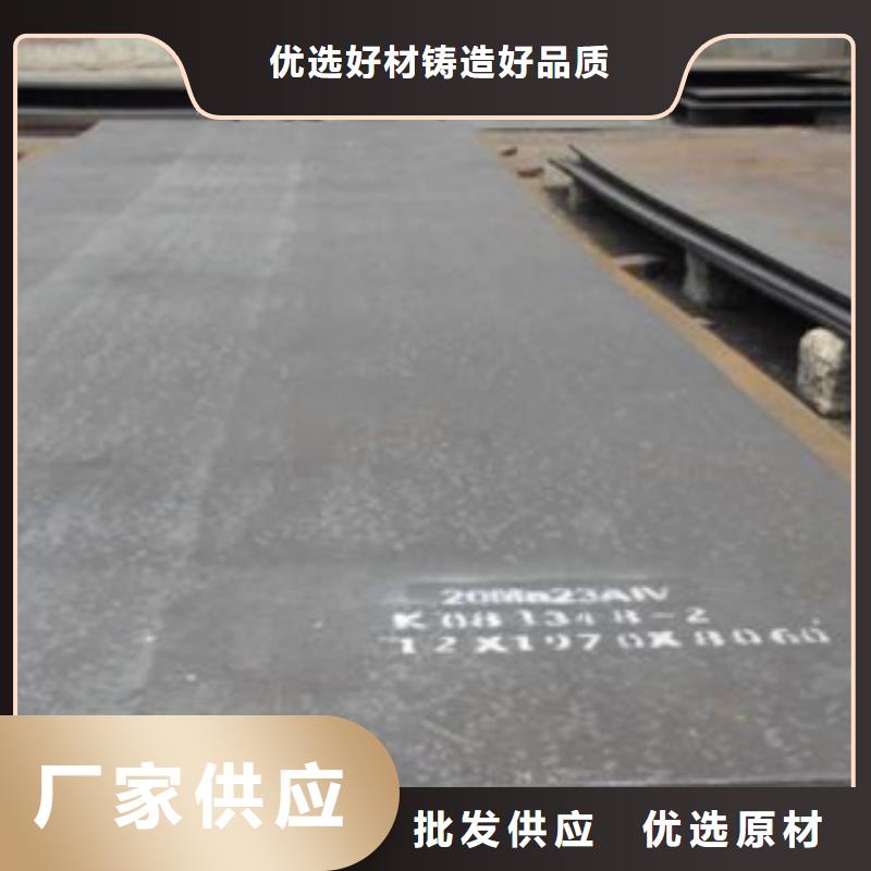 高建板视频-高建板|辽宁省鞍山市|立山|铁东|沈阳|辽阳|营口|大连|抚顺