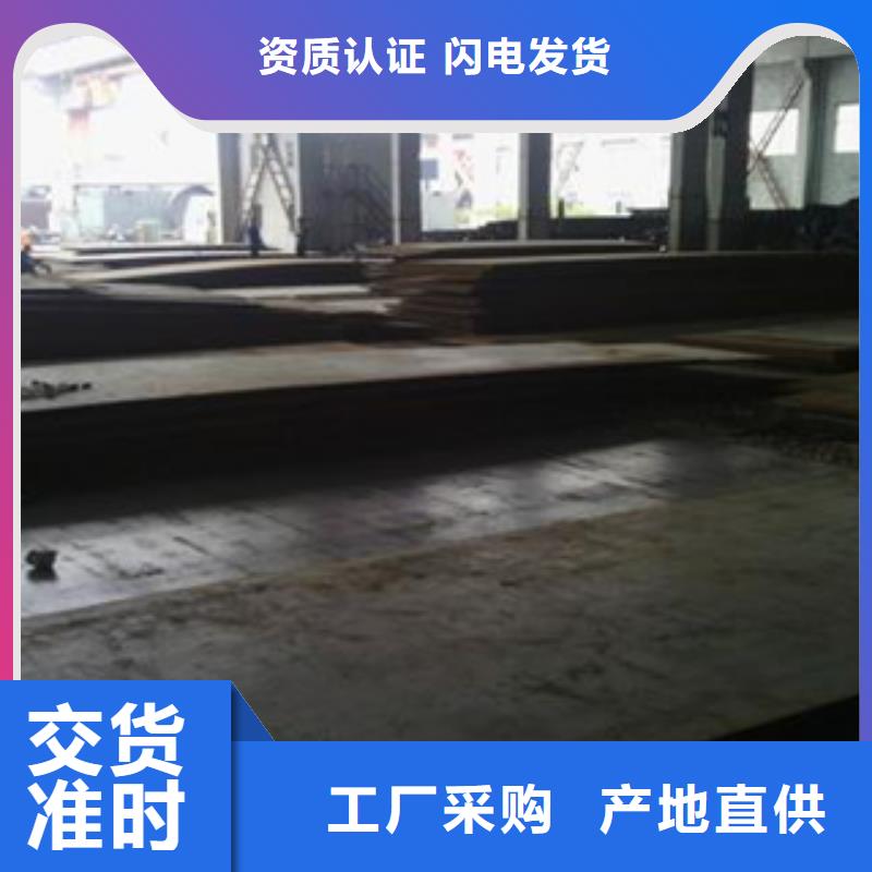 【容器鋼板】耐磨板發貨迅速