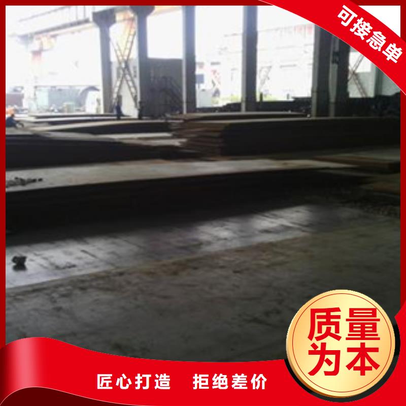 容器鋼板高強板詳細參數