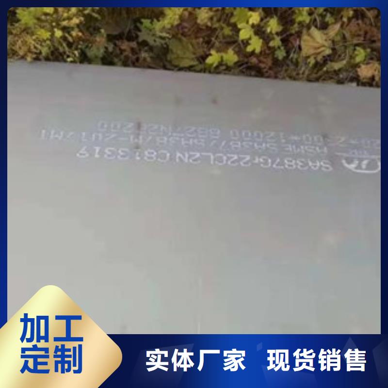 【容器鋼板】耐磨板發貨迅速