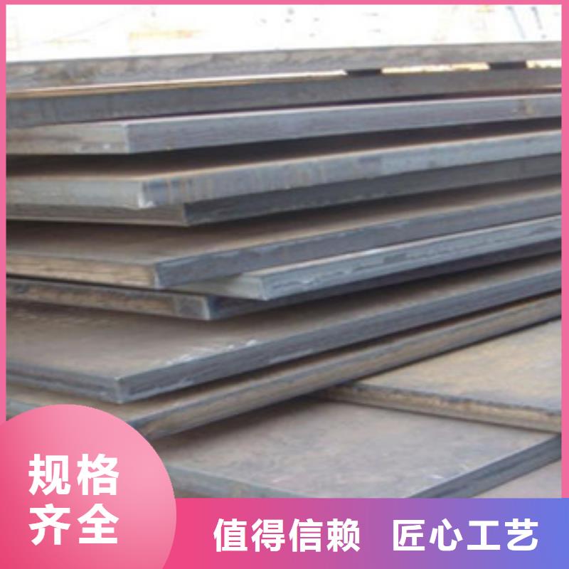 容器鋼板高強板詳細參數