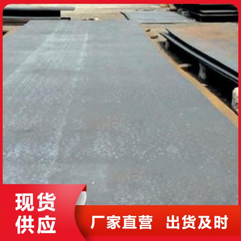 42CrMo合金板廠家全國供應