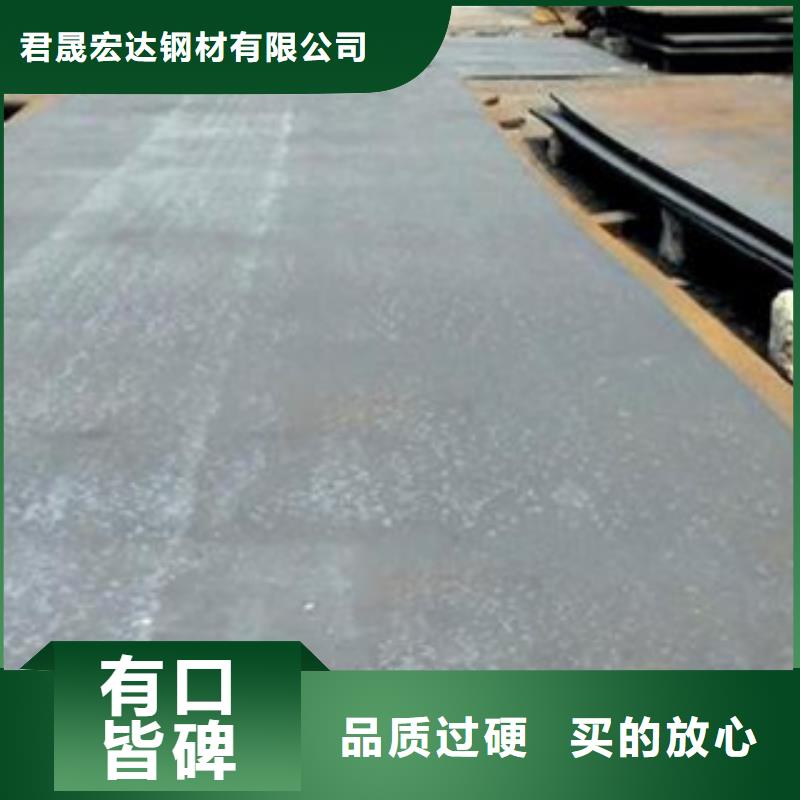 q460d鋼板廠家電話