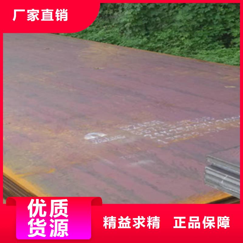 Q420qD鋼板價格