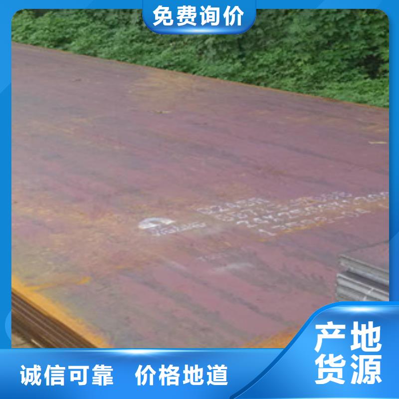 q690D鋼板廠家價格優惠