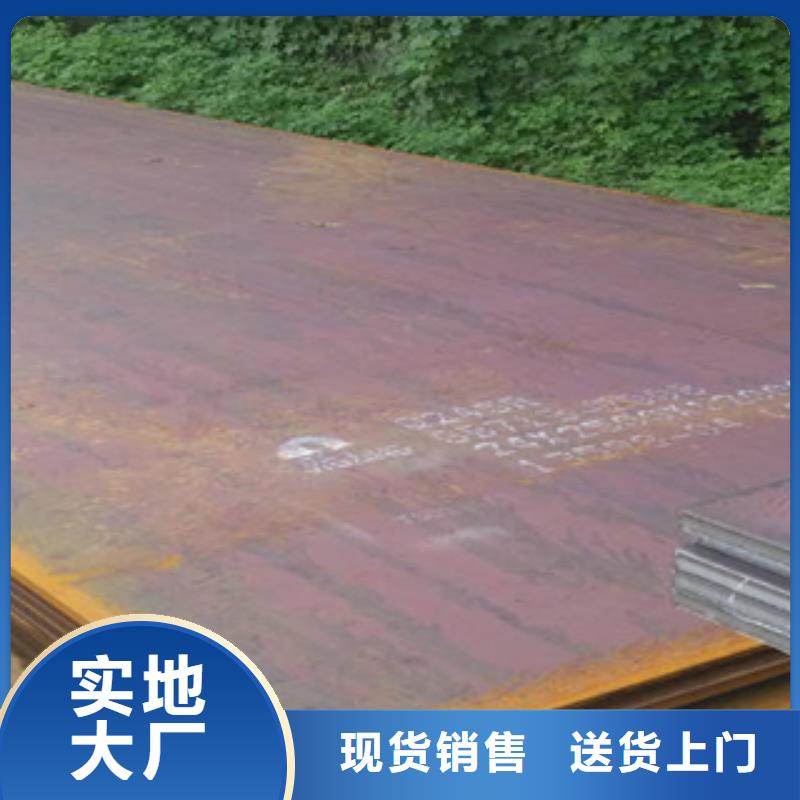 容器鋼板高強板現貨