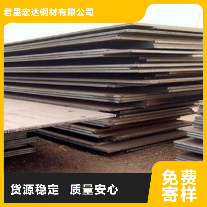 HG60鋼板重量計算