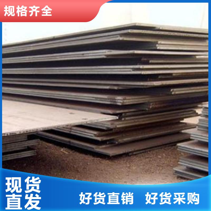 12Cr1Mov鋼板大量現(xiàn)貨