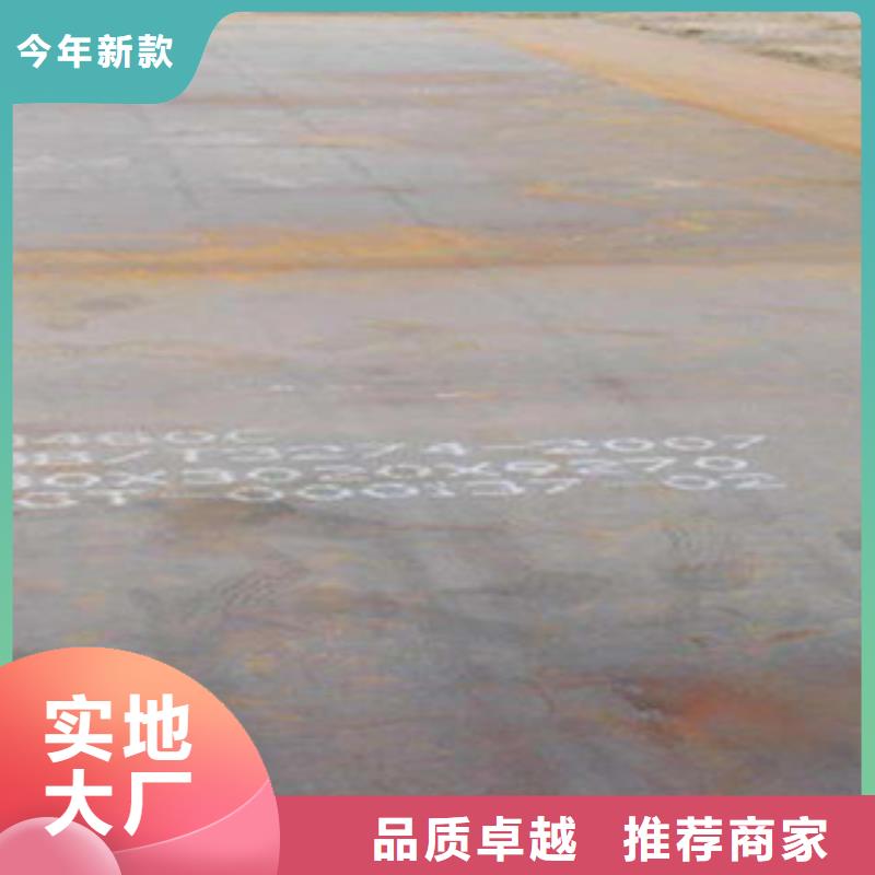 【容器鋼板,船板誠信為本】