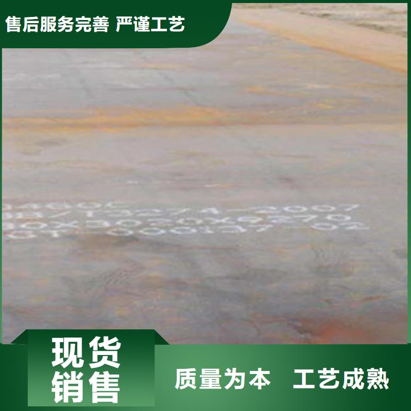 容器鋼板-船板客戶好評