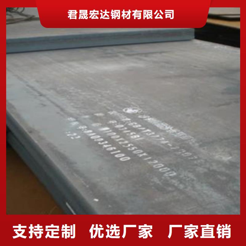 容器鋼板-橋梁耐候板定制銷售售后為一體