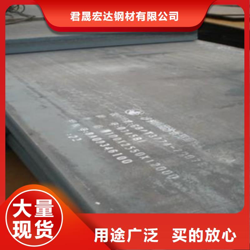 【容器鋼板橋梁板高品質(zhì)誠信廠家】