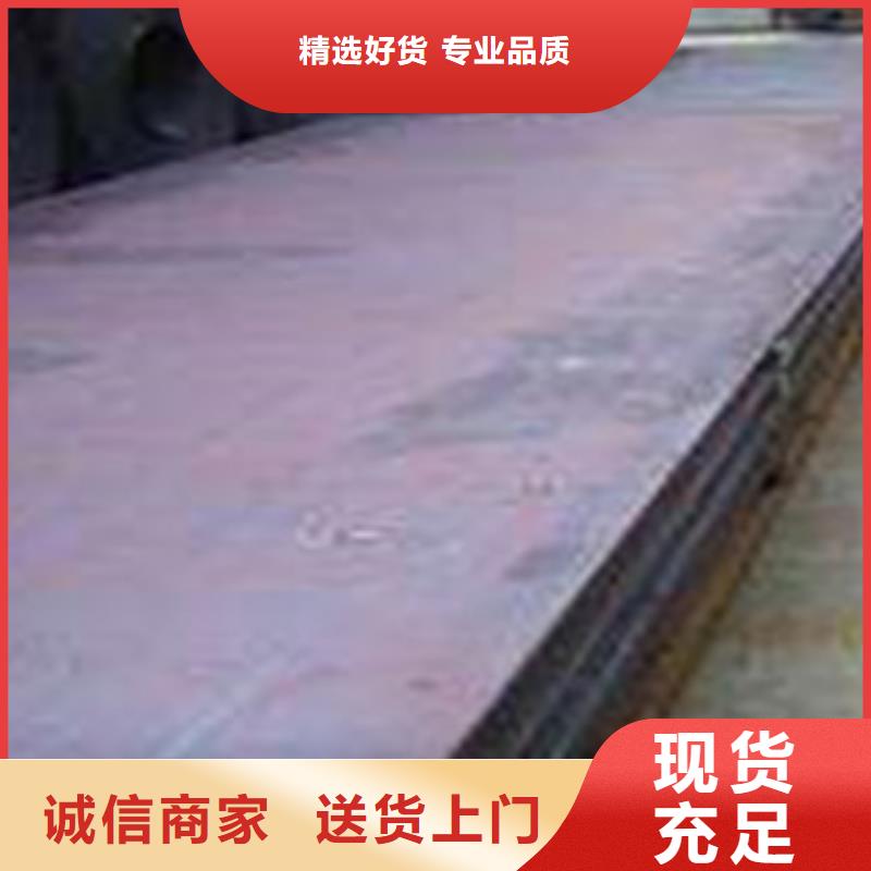 容器鋼板合金板制造生產銷售