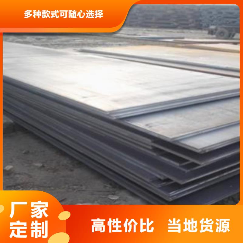 Q355GNH耐候板價格行情