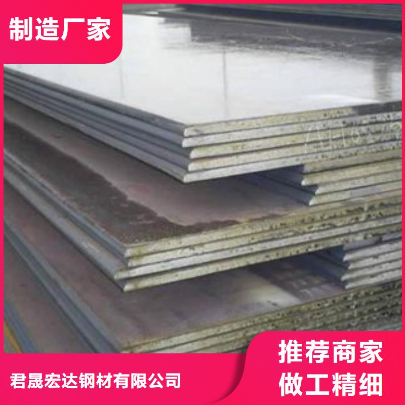 Q355GNH耐候板價格行情