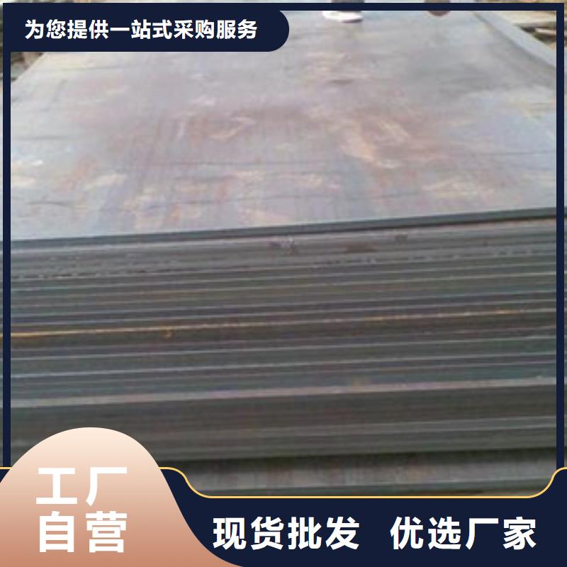 邯鋼q460E鋼板多少錢