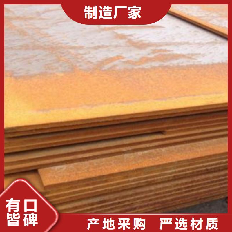 邯鋼q390E鋼板可按客戶