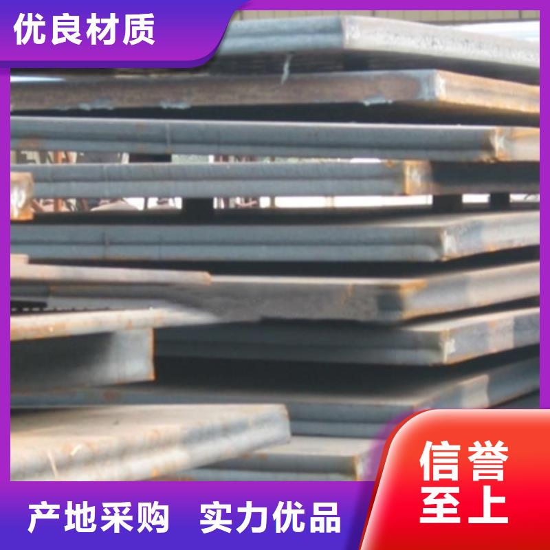 錳鋼板合金板好貨直銷(xiāo)