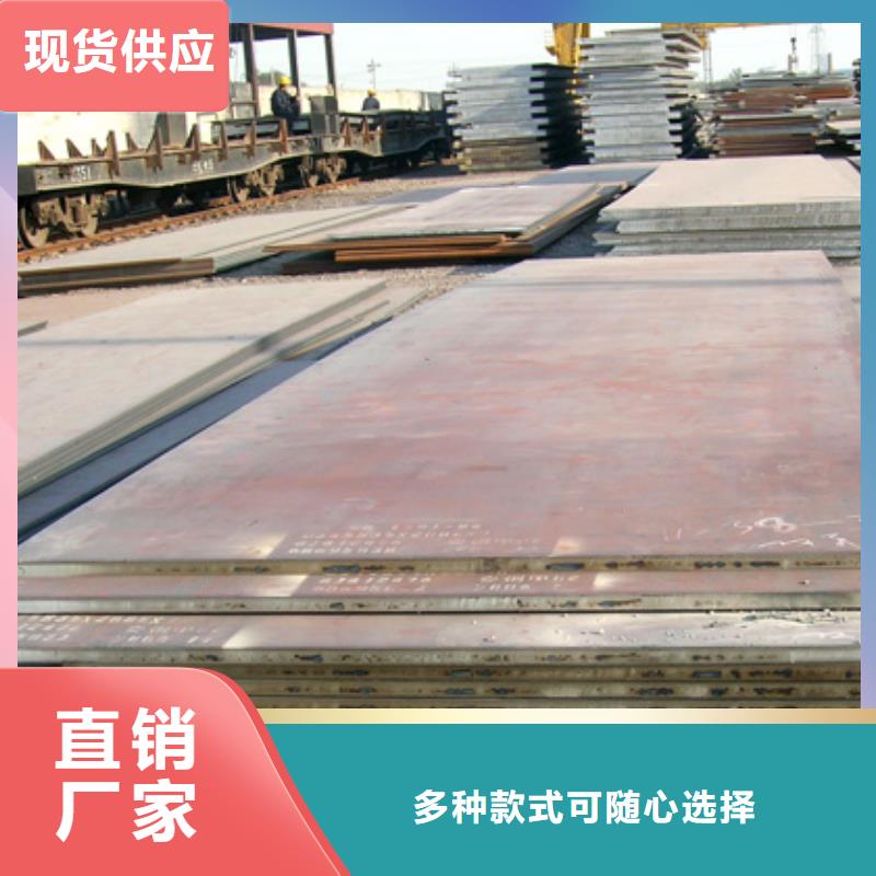 錳鋼板合金板支持大批量采購