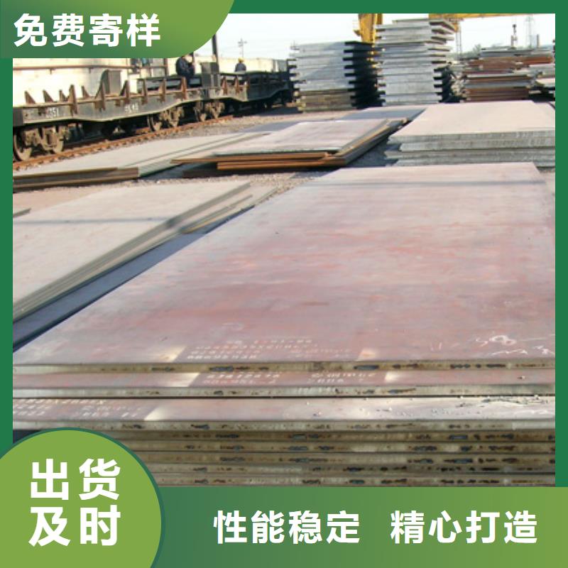 錳鋼板-高建管買的放心