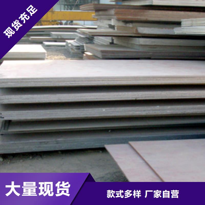 錳鋼板合金板質量檢測
