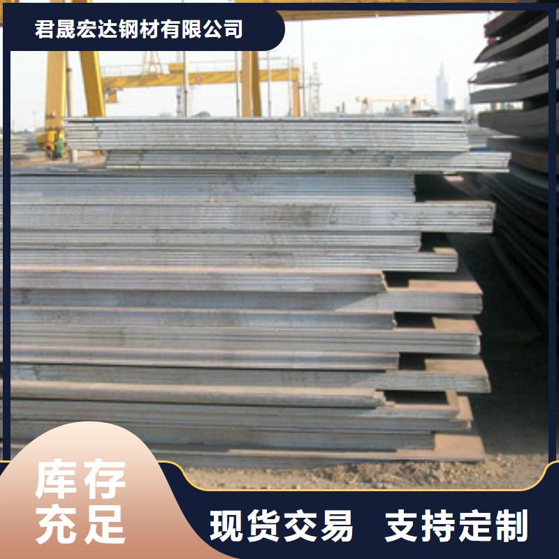 锰钢板-高建管买的放心