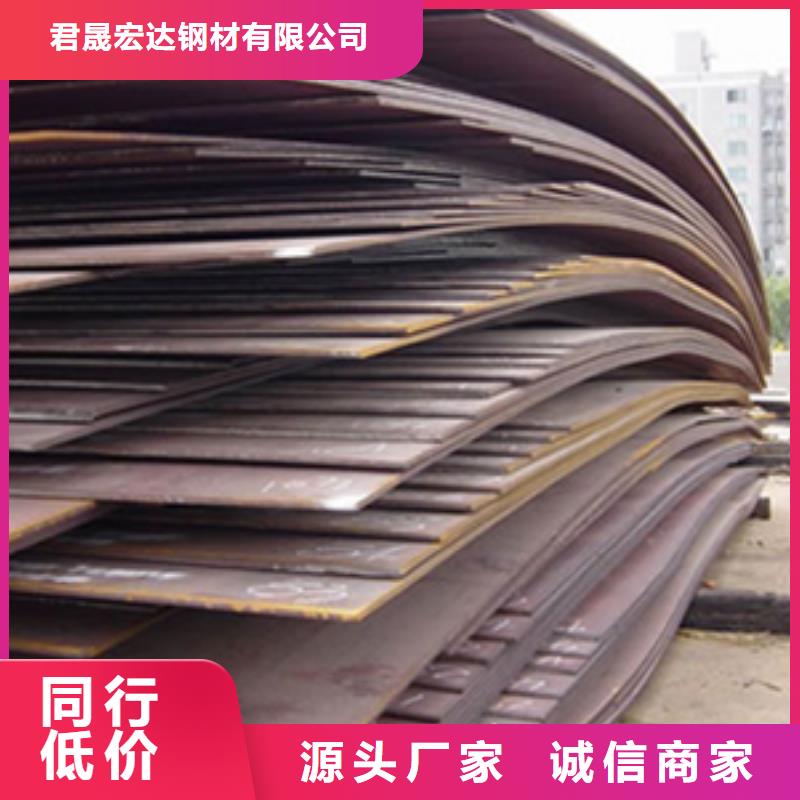 錳鋼板橋梁耐候板一手貨源