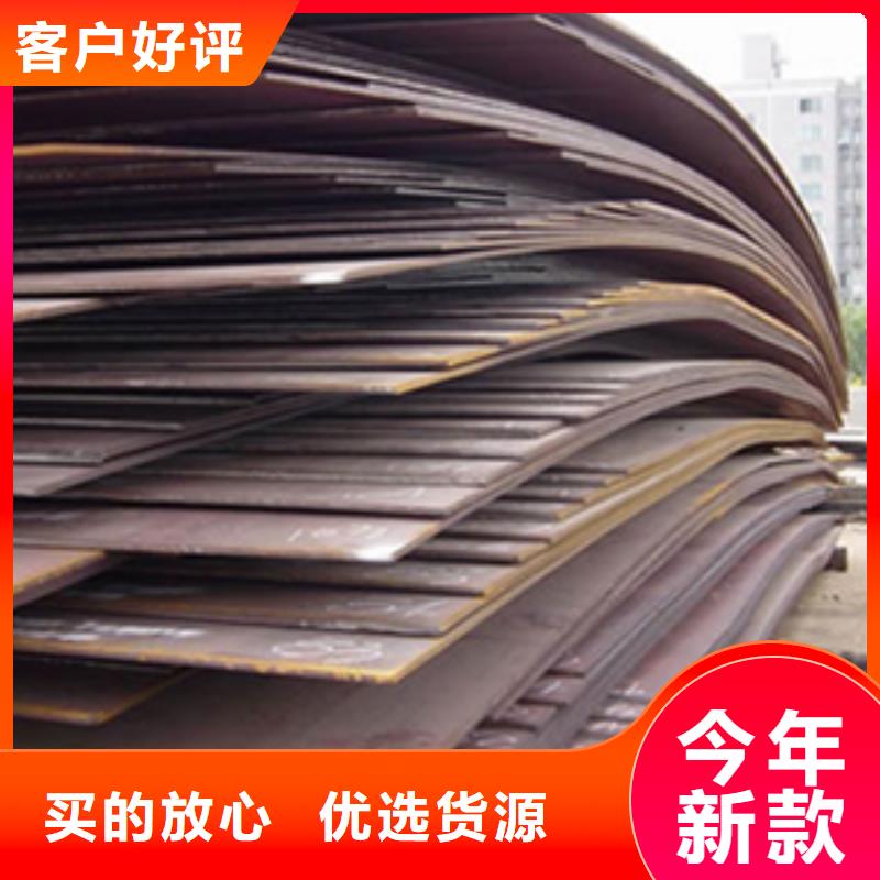 錳鋼板合金板質量檢測