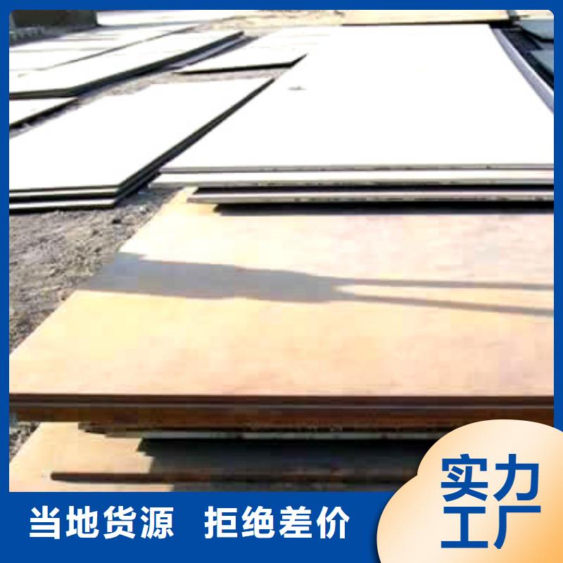 錳鋼板高建管實(shí)體廠家大量現(xiàn)貨