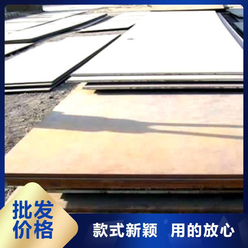 锰钢板-高建管买的放心