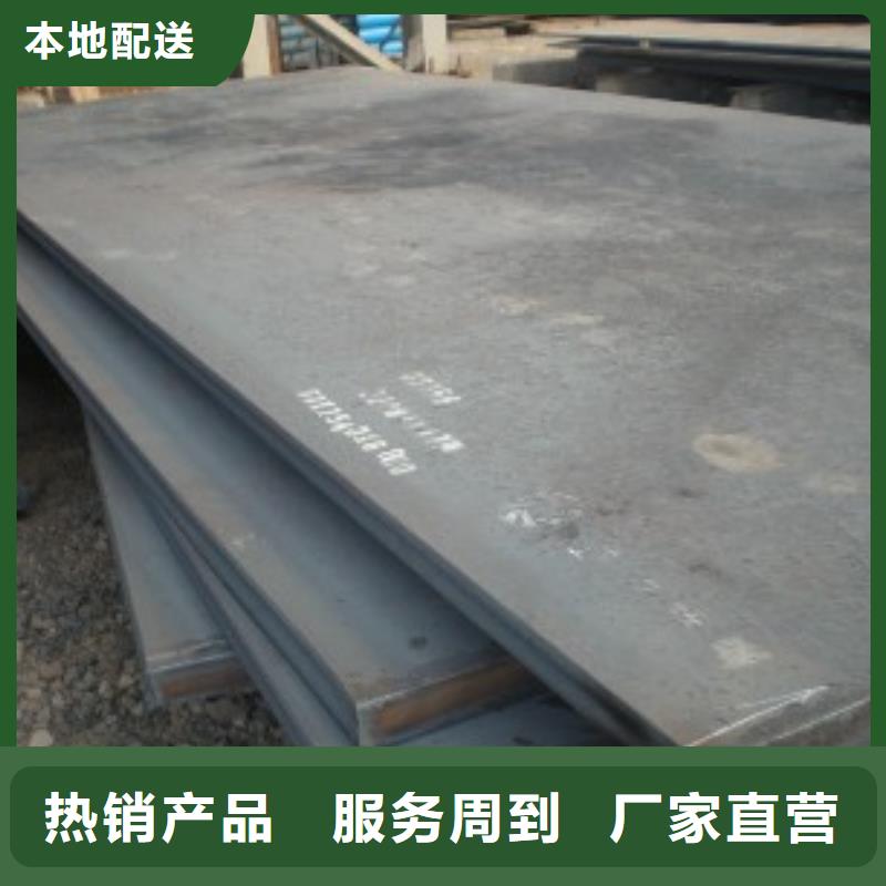 锰钢板-高建管买的放心
