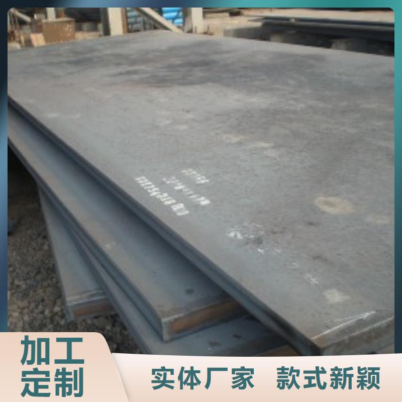 錳鋼板_橋梁耐候板質量安心