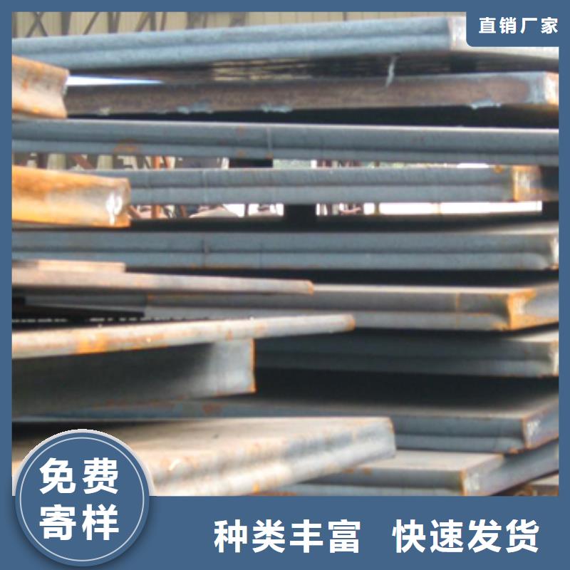 錳鋼板_橋梁耐候板質量安心