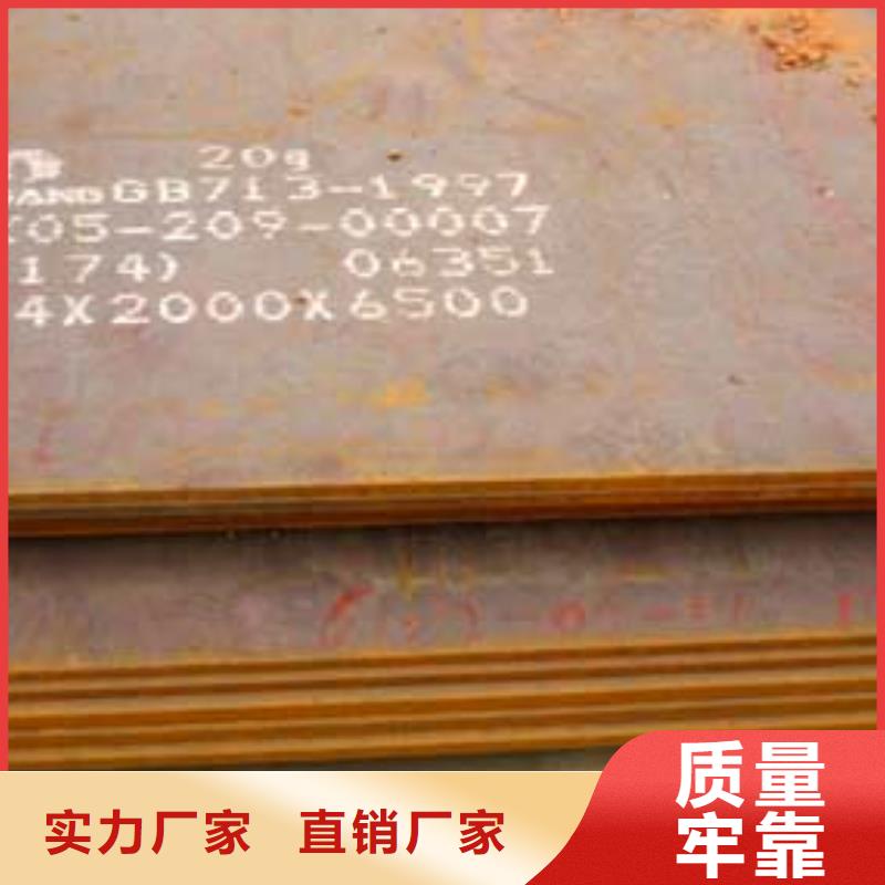 錳鋼板高建管實(shí)體廠家大量現(xiàn)貨