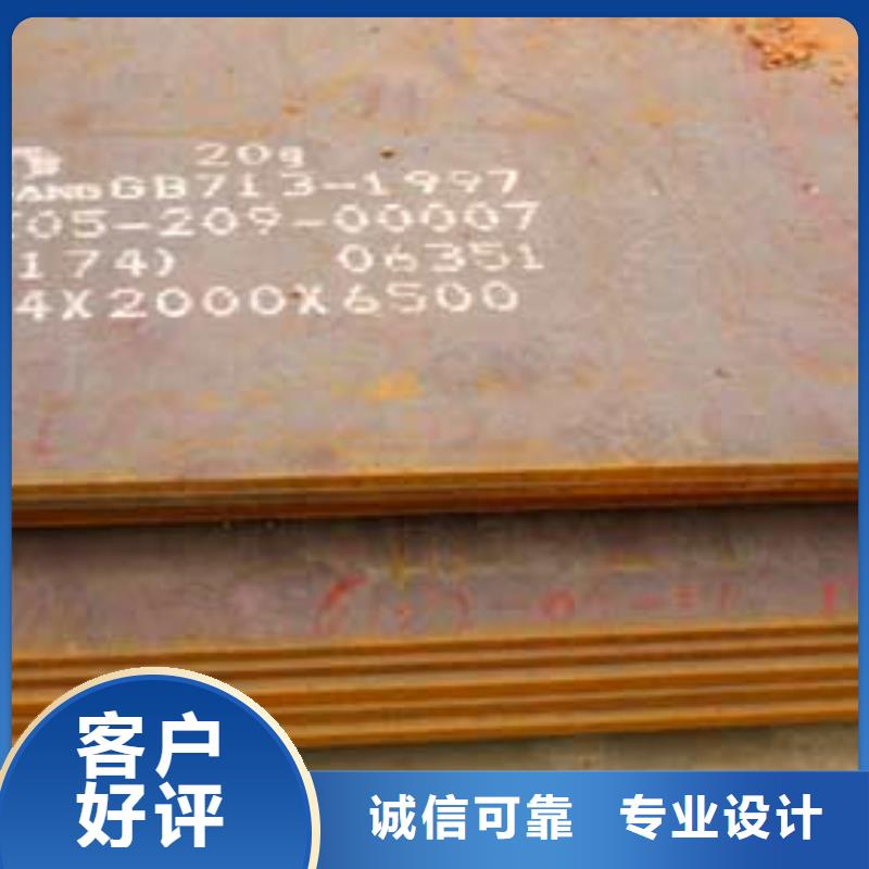 錳鋼板,橋梁耐候板實體誠信經營