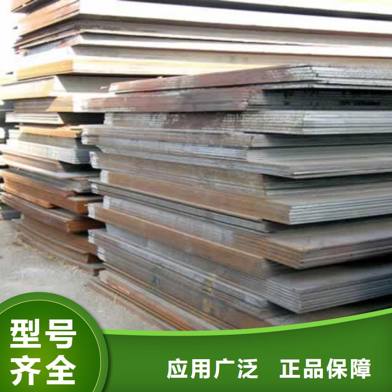 高建板视频-兴安|鄂尔多斯|呼伦贝尔|锡林郭勒|乌兰察布|通辽高建板厂家大量现货-君晟宏达钢材(乌海市分公司)