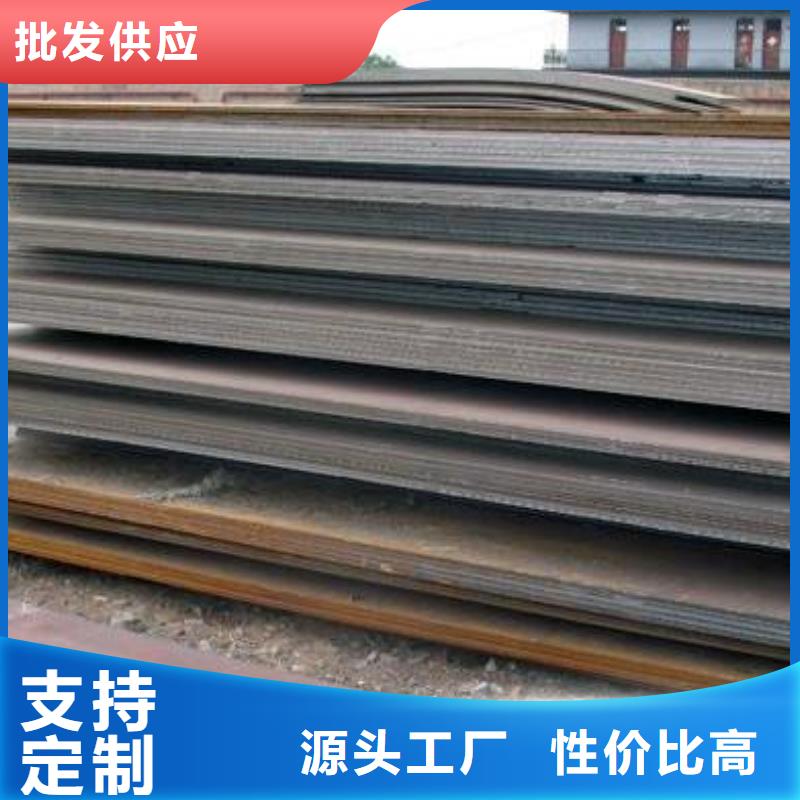 錳鋼板,船板貨源足質(zhì)量好