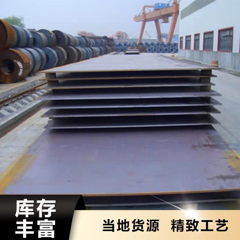 錳鋼板合金板主推產品
