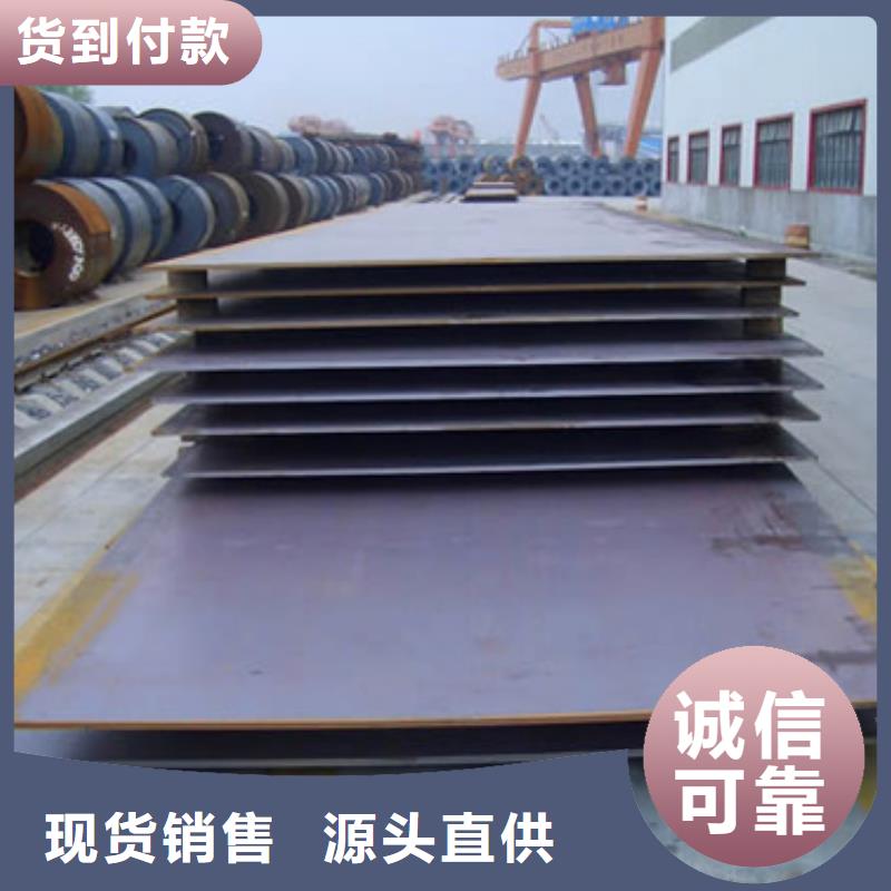 【錳鋼板高建管質(zhì)優(yōu)價(jià)廉】