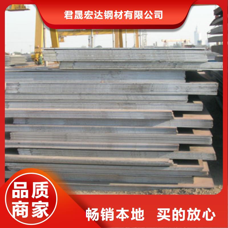 錳鋼板合金板質量檢測