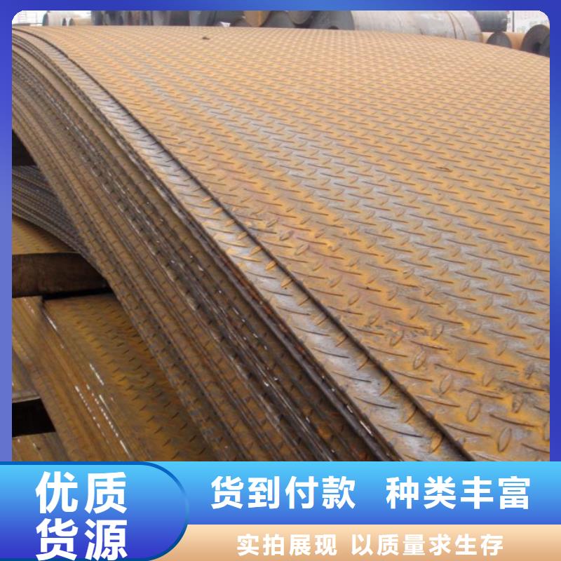 錳鋼板耐磨板精益求精