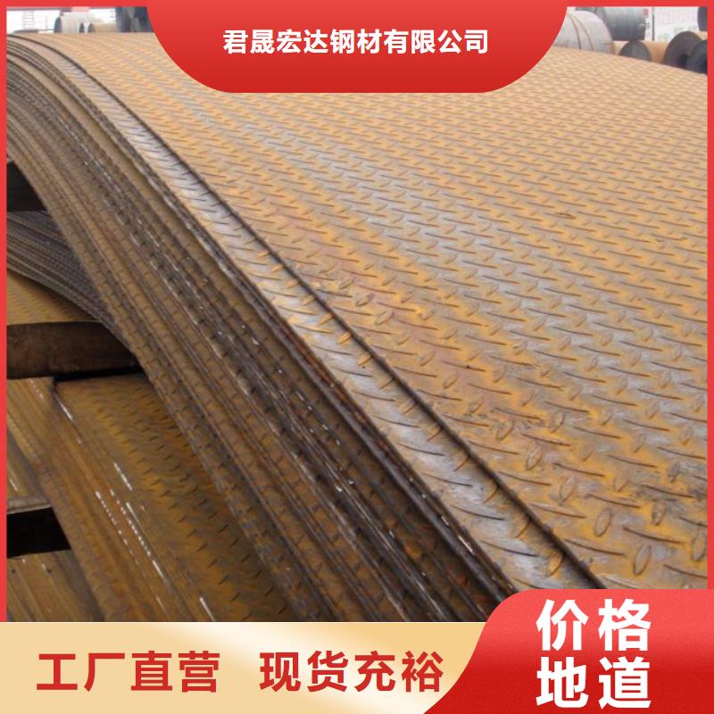【錳鋼板】耐磨板價(jià)格誠信商家服務(wù)熱情