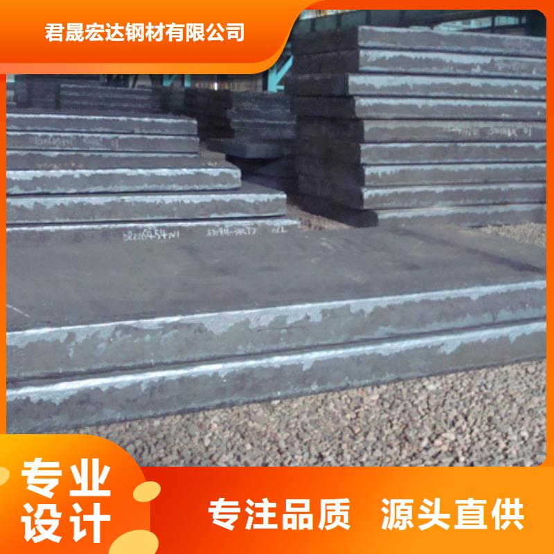 【錳鋼板】,船板廠家工藝先進