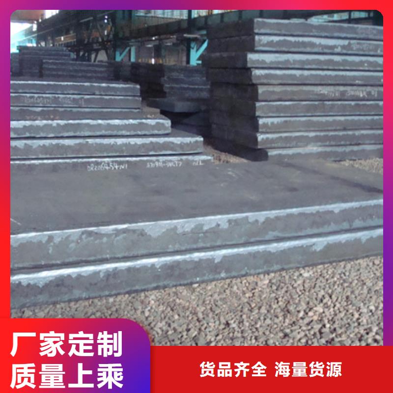 錳鋼板-高建管買的放心