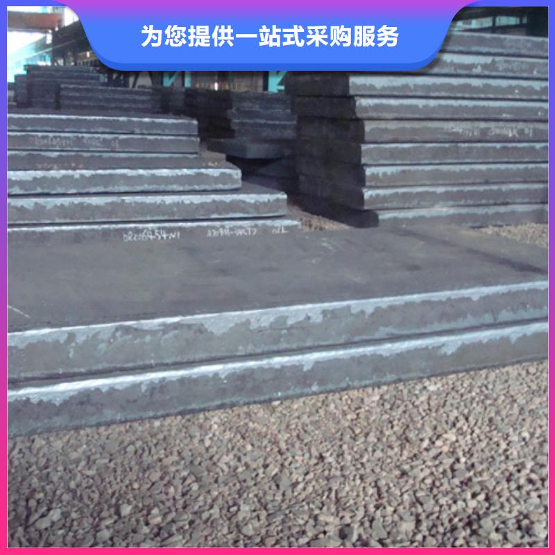 錳鋼板高建管實(shí)體廠家大量現(xiàn)貨